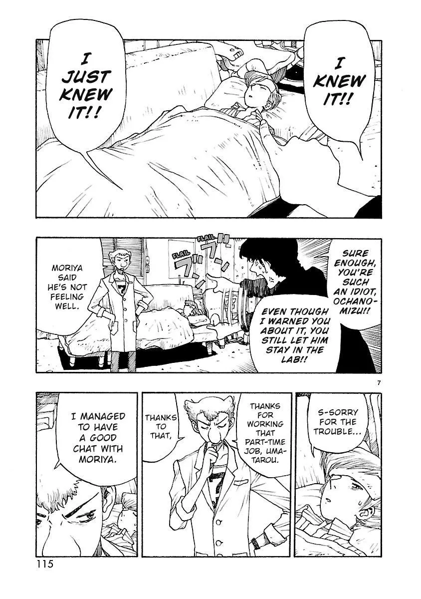 Manga page 7