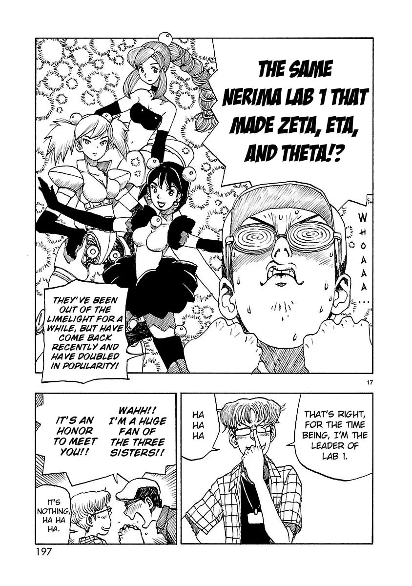 Manga page 17