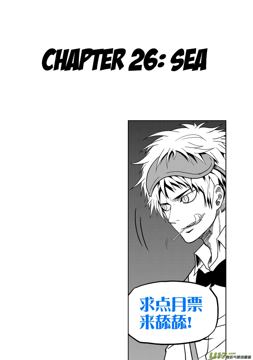 Manga page 30