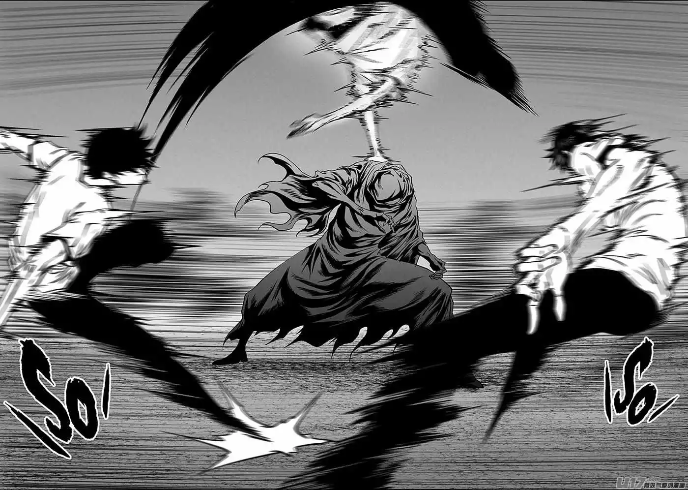 Manga page 11