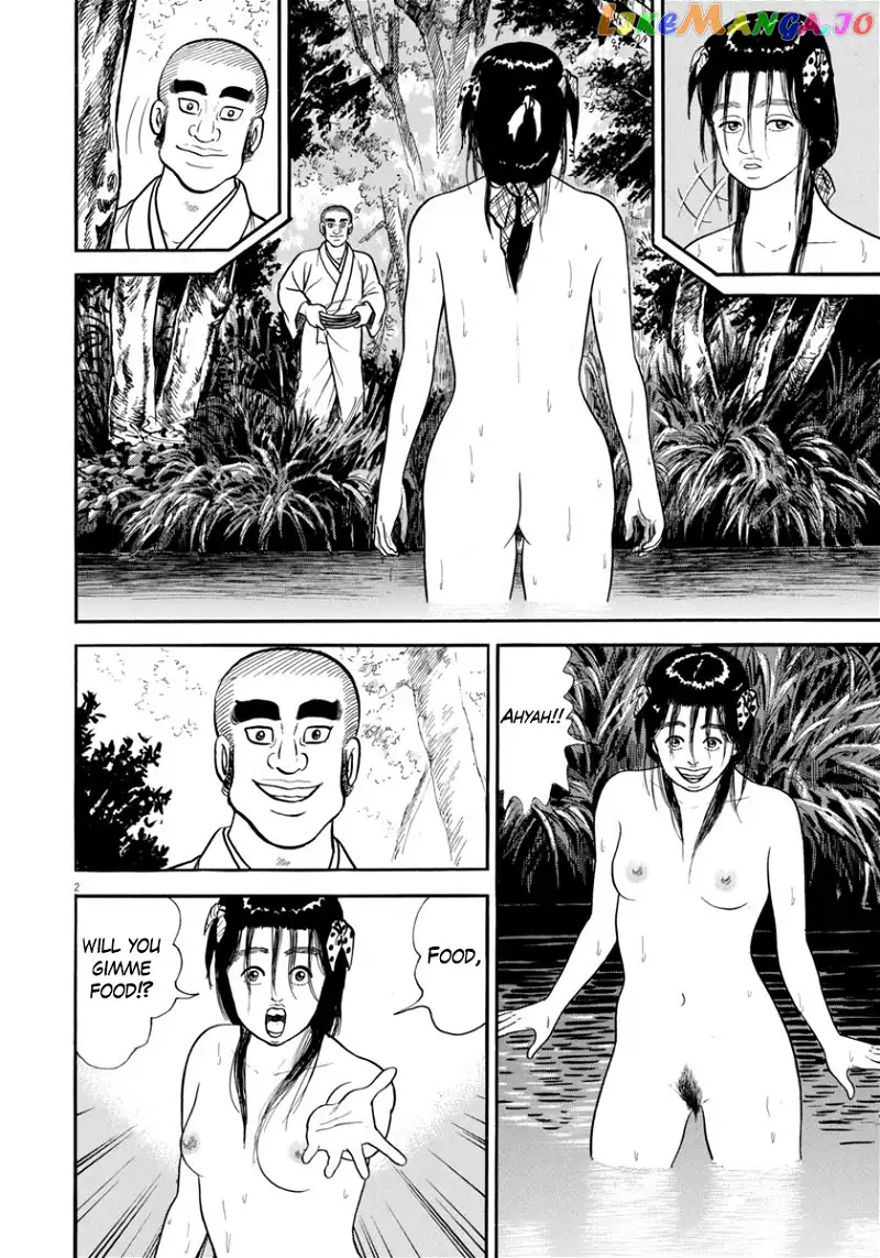 Manga page 2