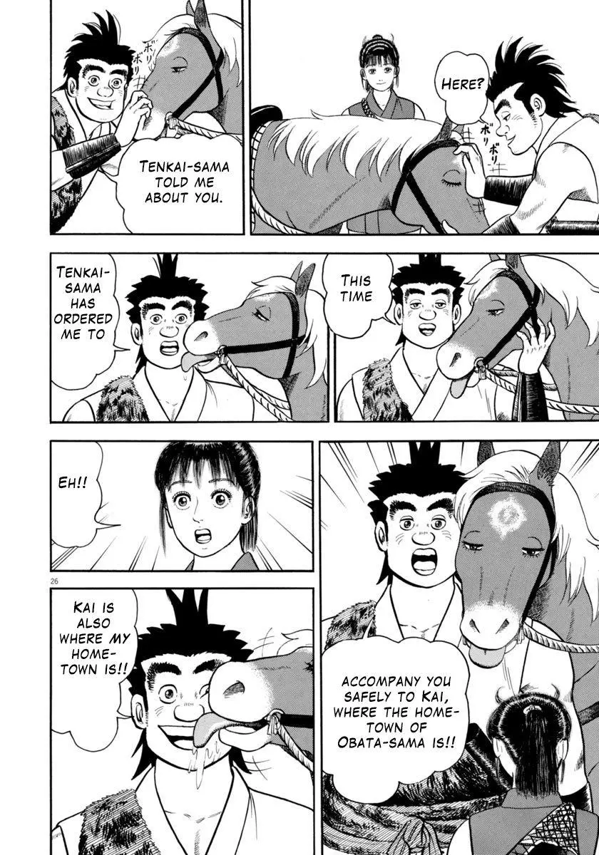 Manga page 26