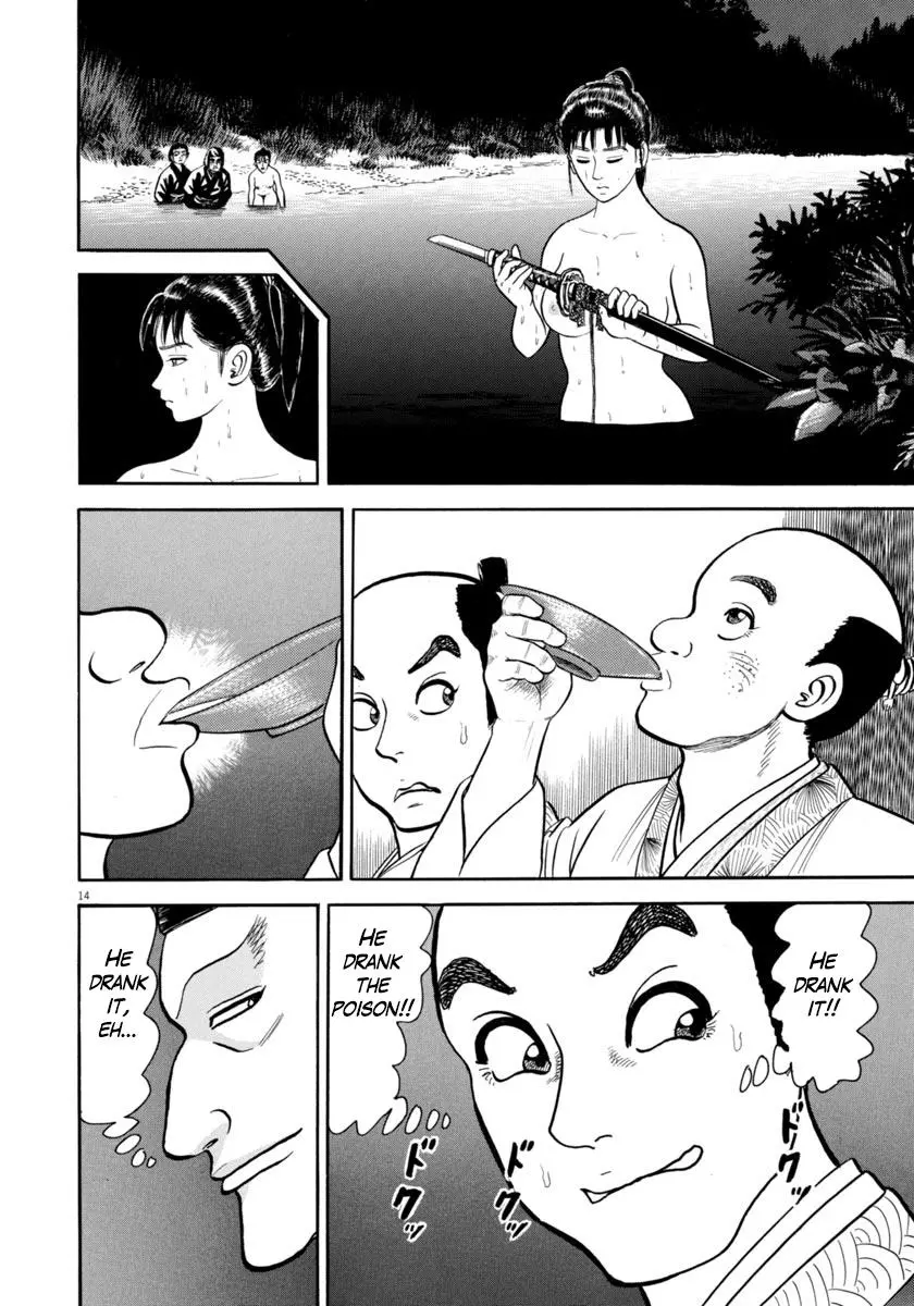 Manga page 14