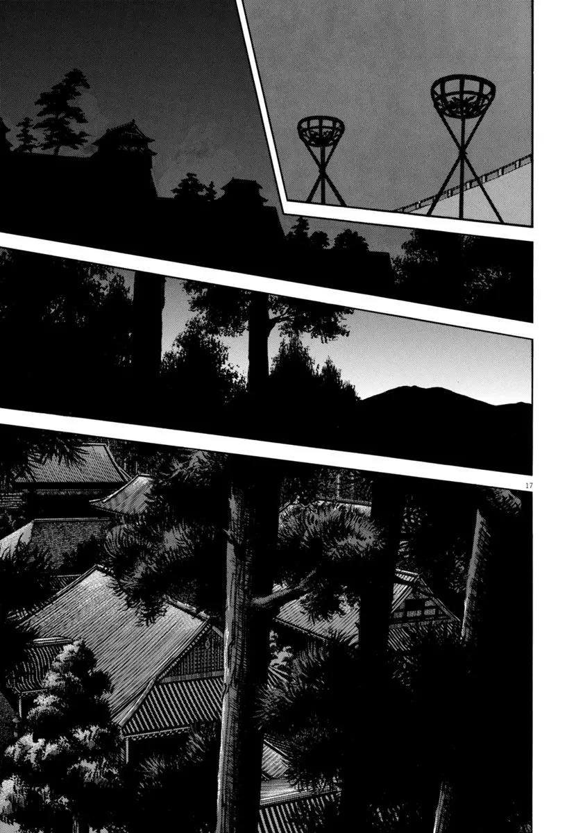Manga page 17