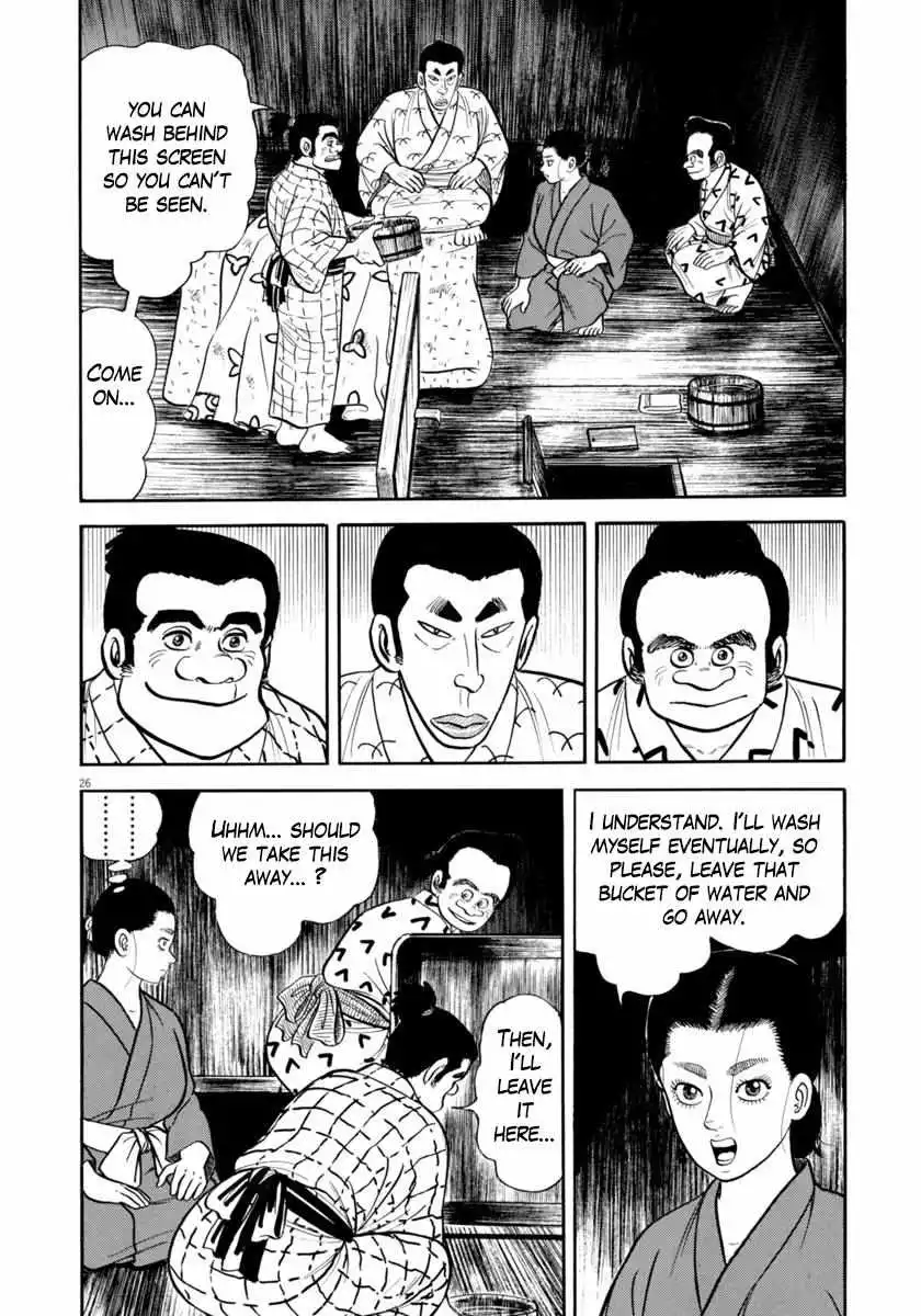 Manga page 26