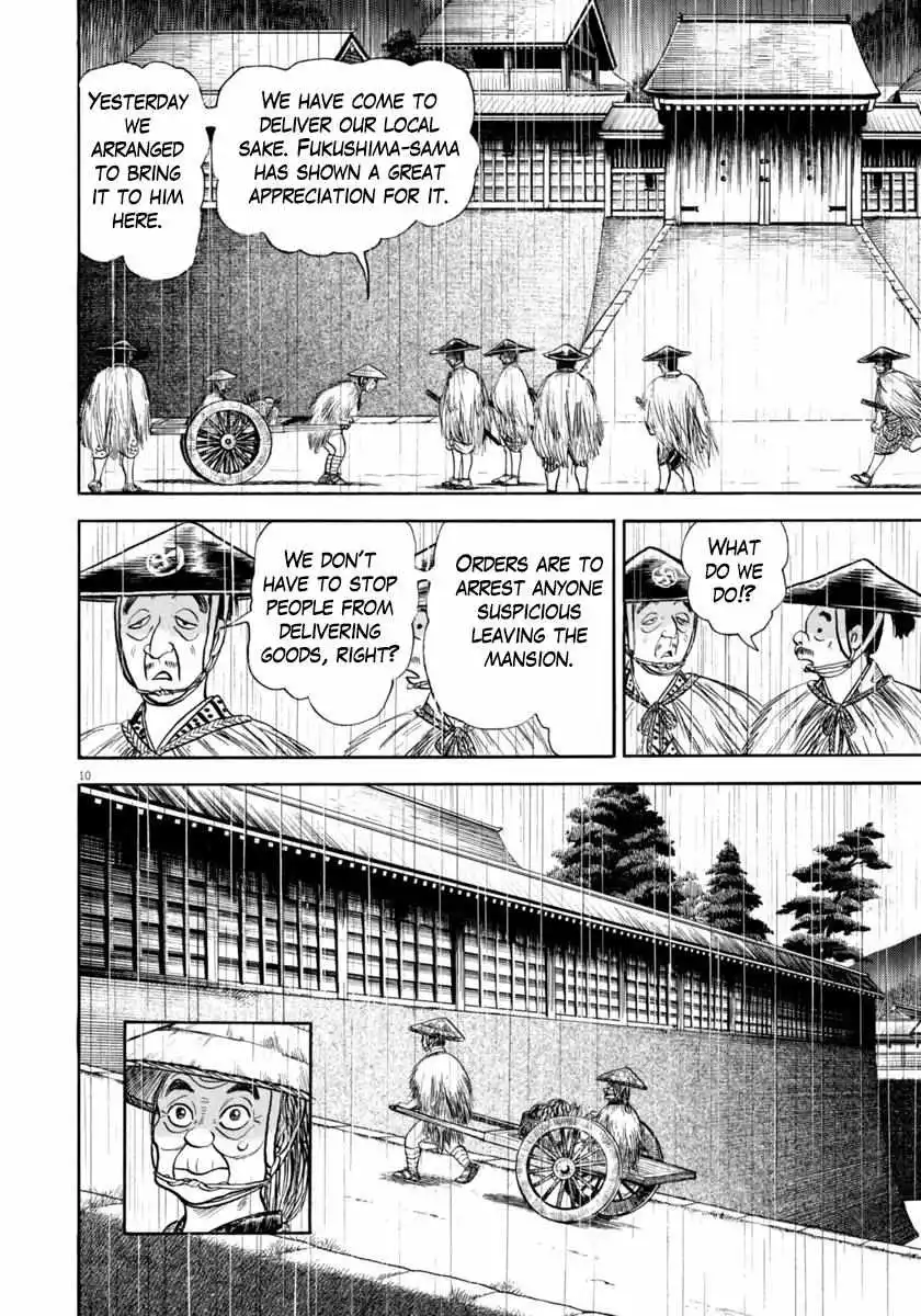 Manga page 14