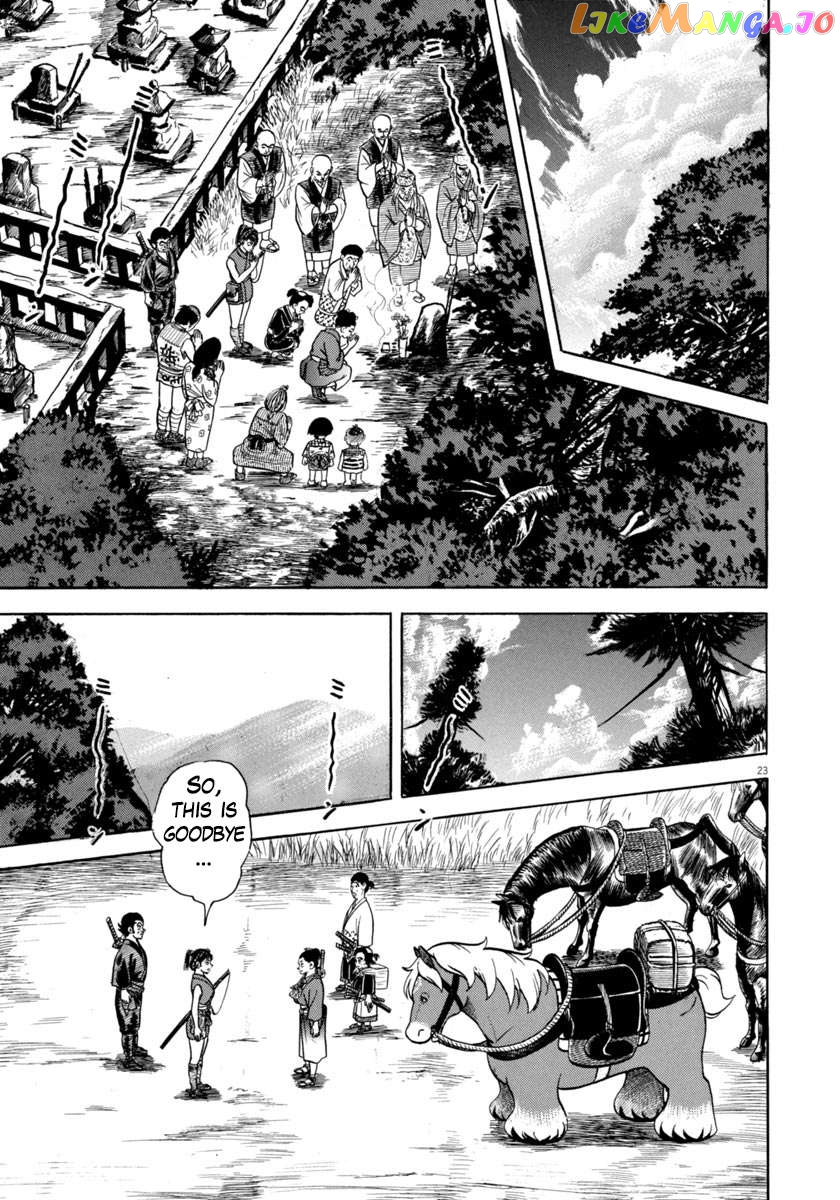 Manga page 23