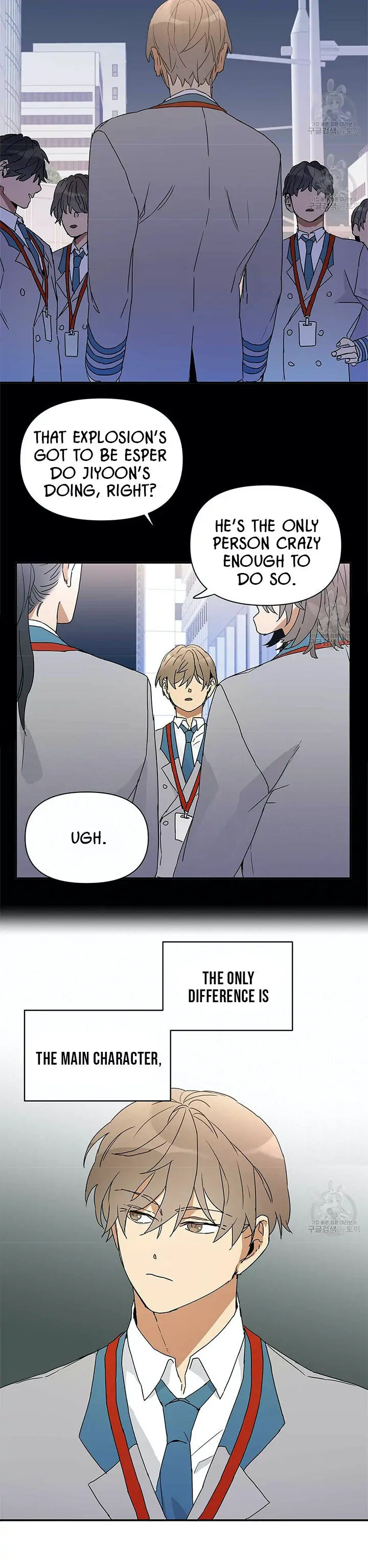 Manga page 14