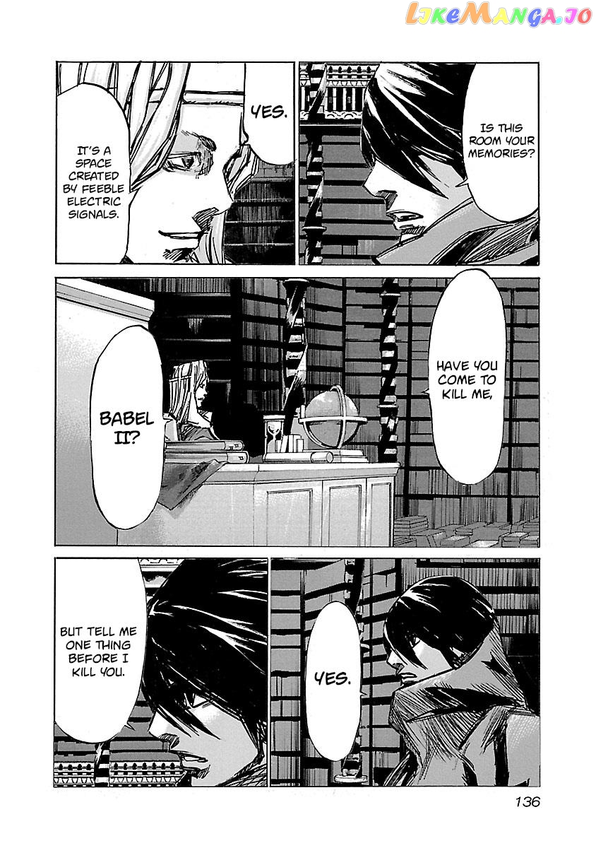 Manga page 12