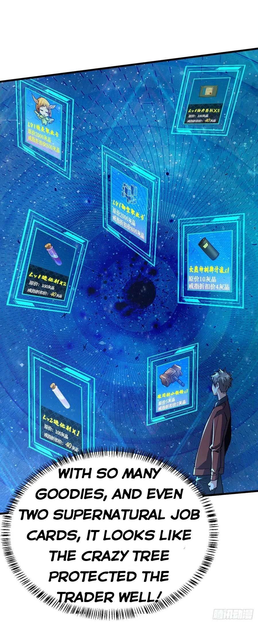 Manga page 20