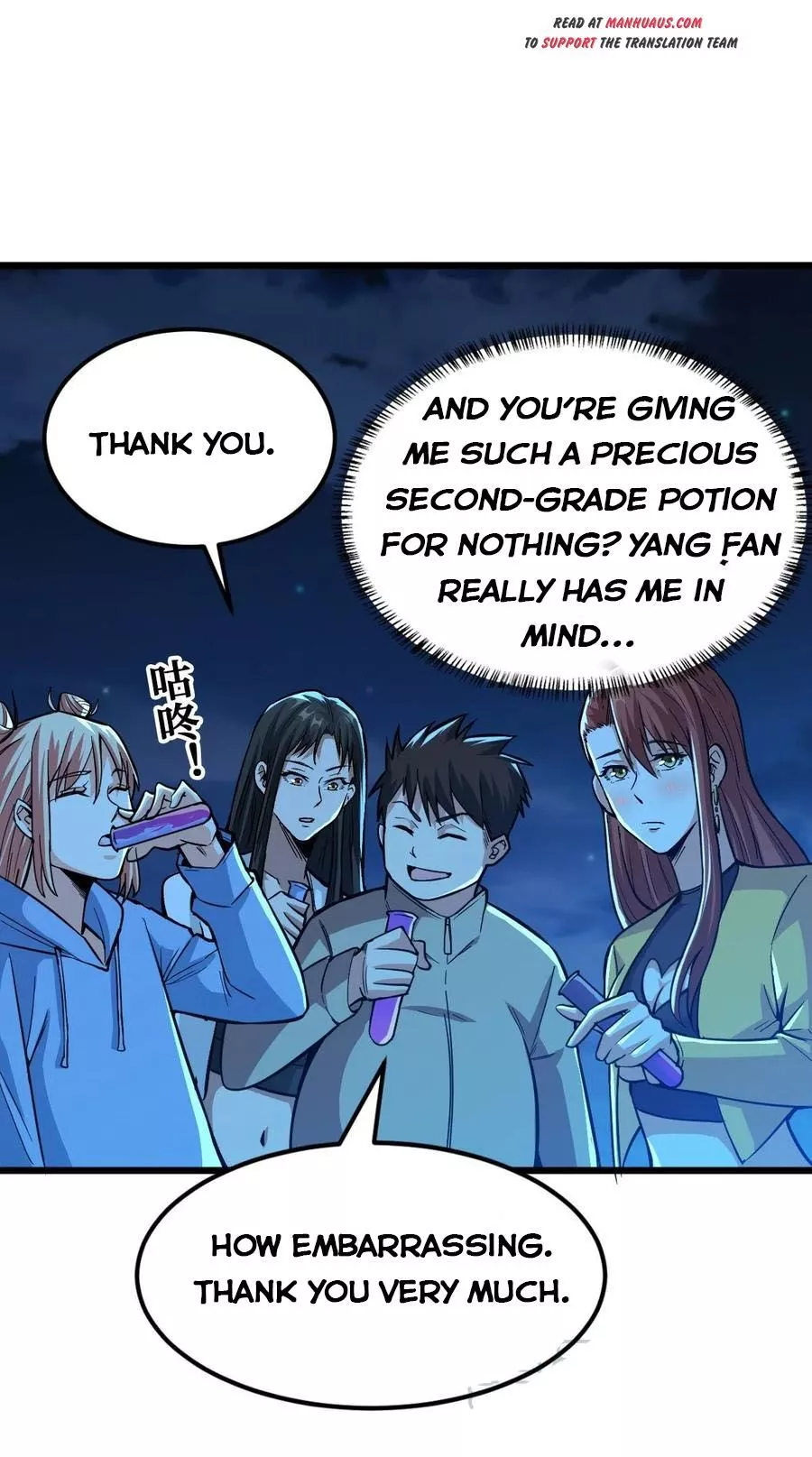 Manga page 31