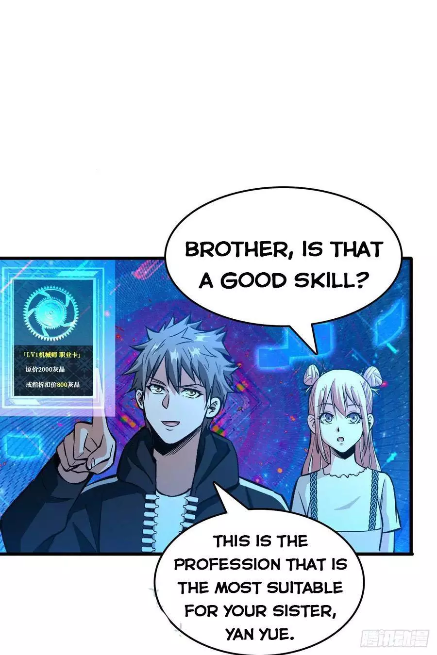 Manga page 10