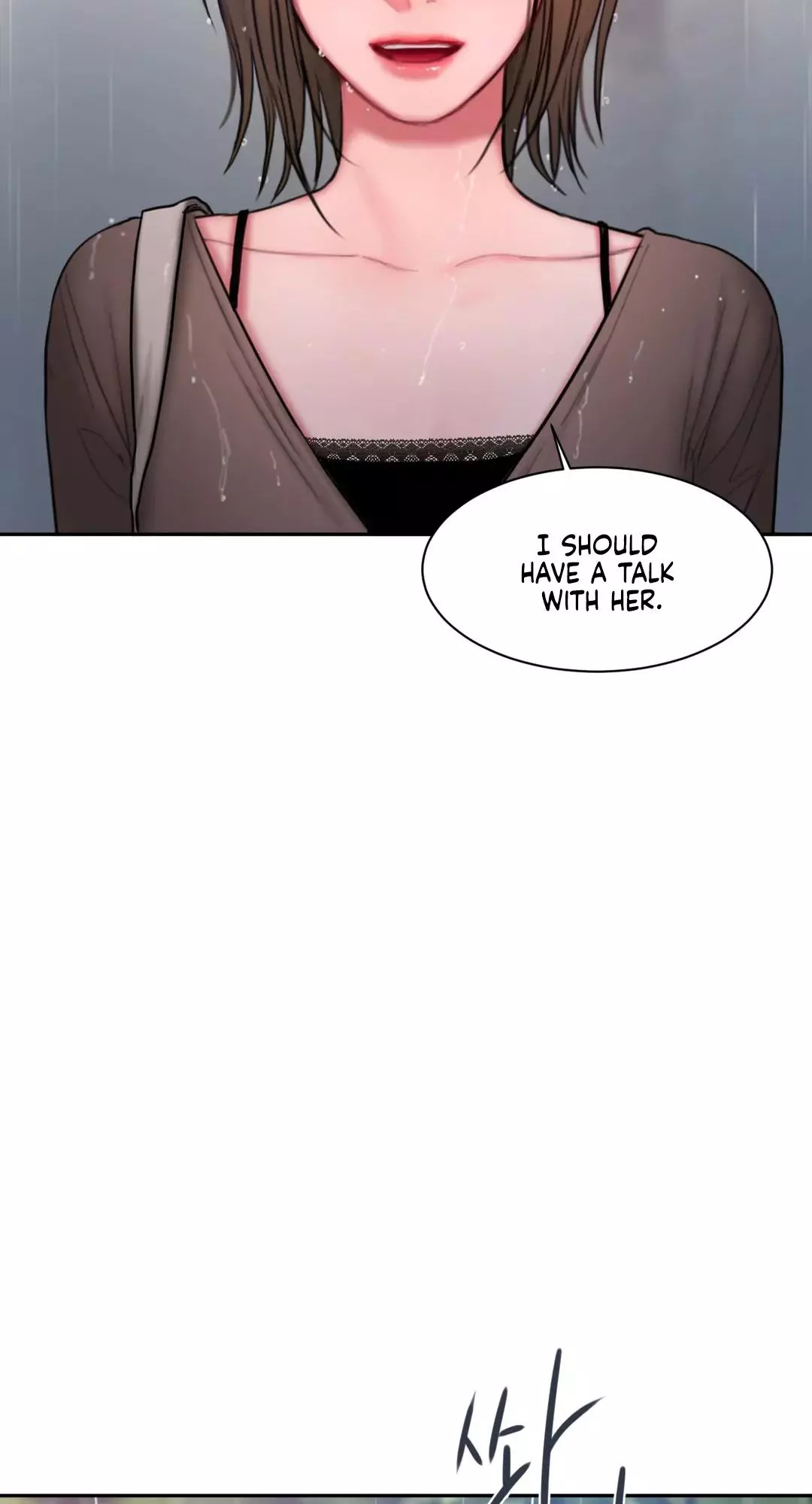 Manga page 31
