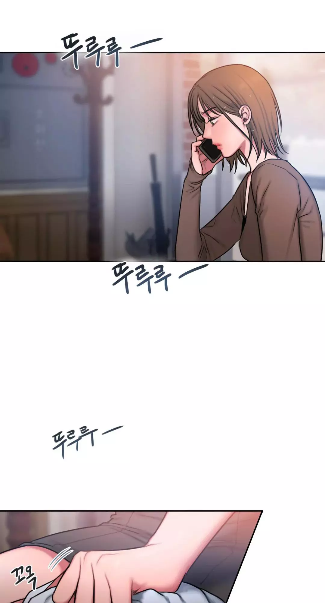 Manga page 17
