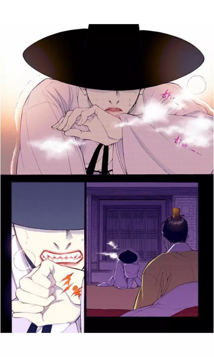 Manga page 15