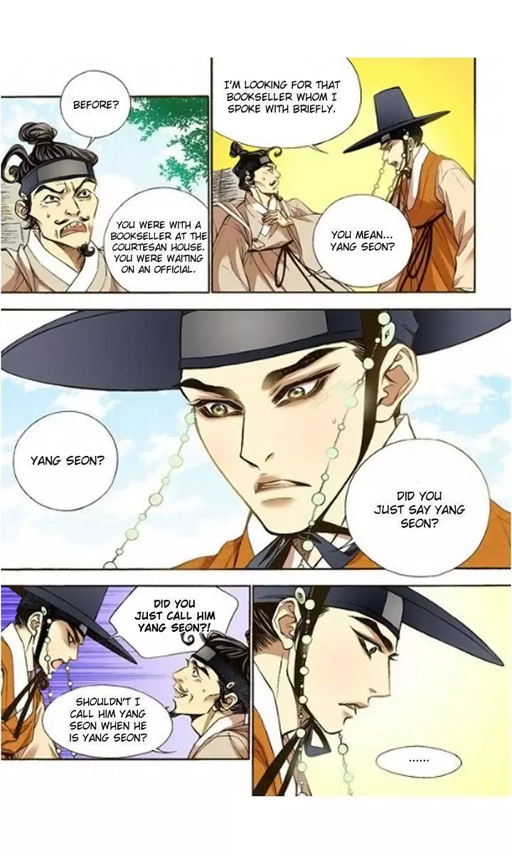 Manga page 23