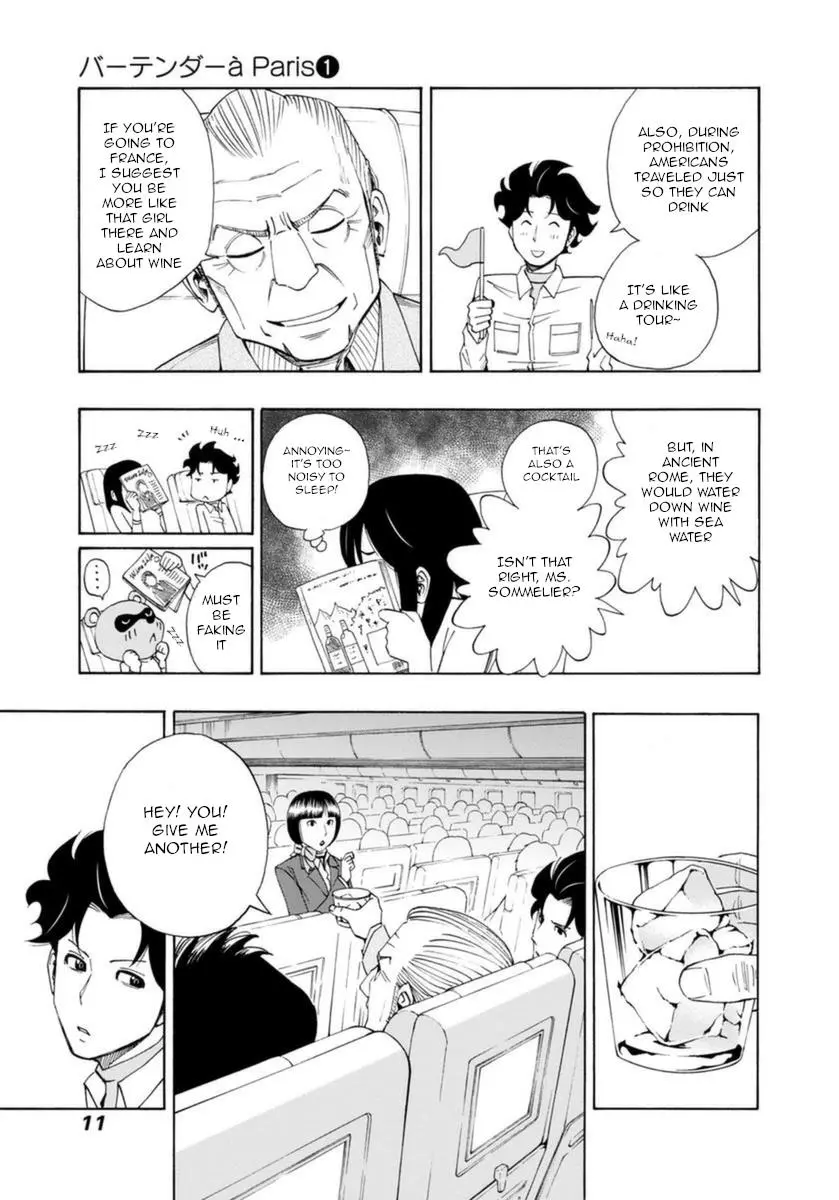 Manga page 13