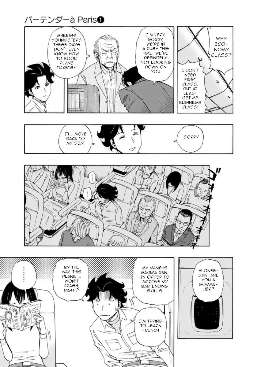 Manga page 11
