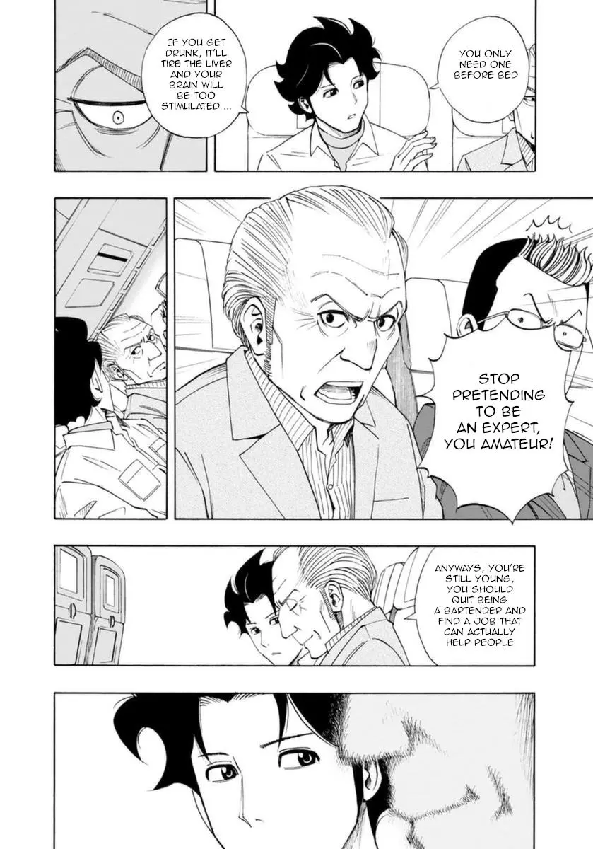 Manga page 14