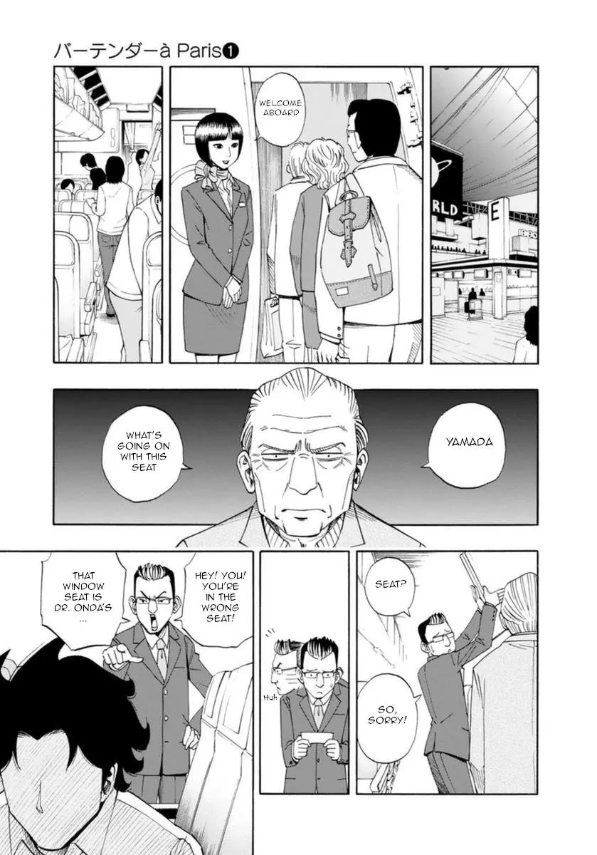 Manga page 9