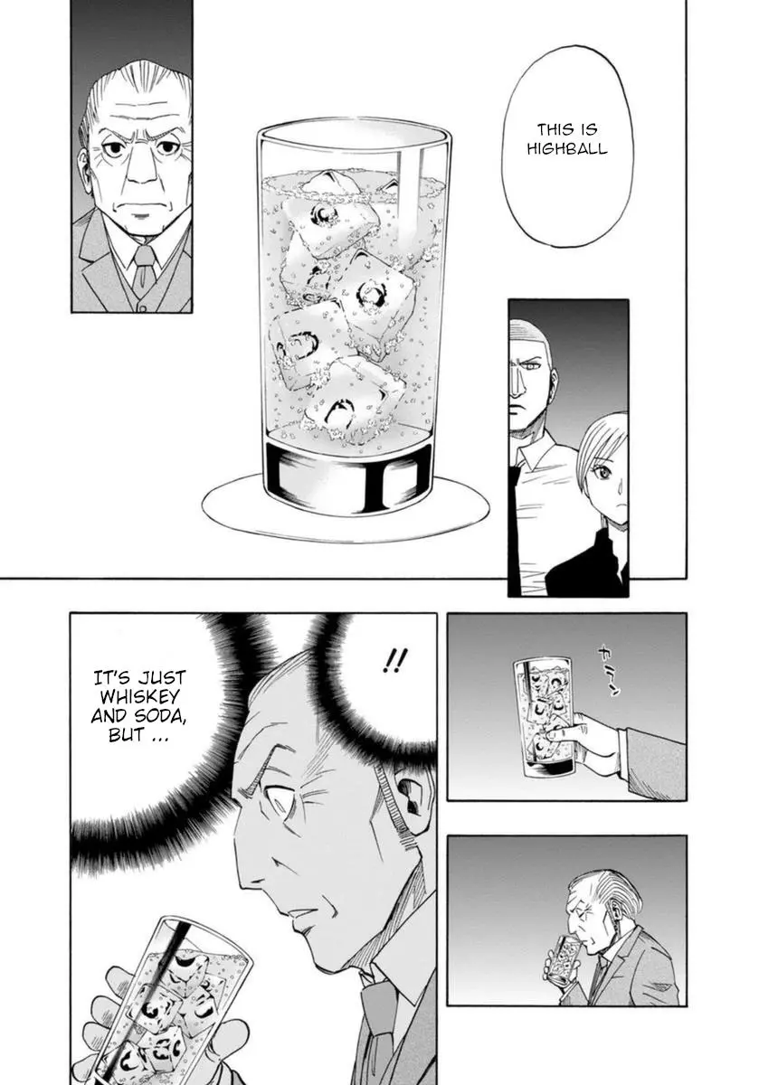 Manga page 33