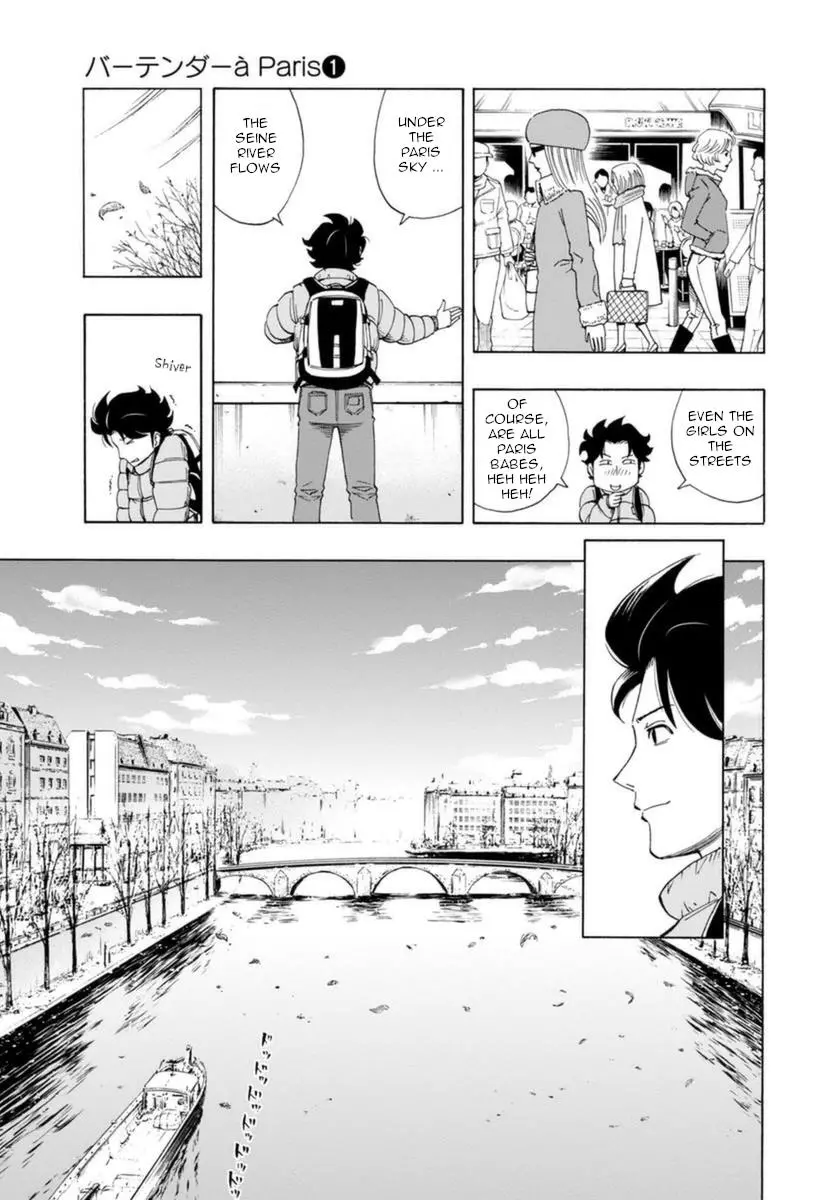 Manga page 17