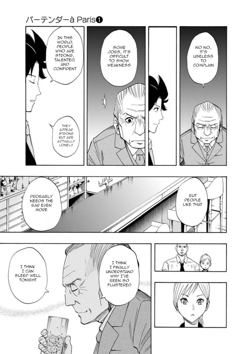 Manga page 39