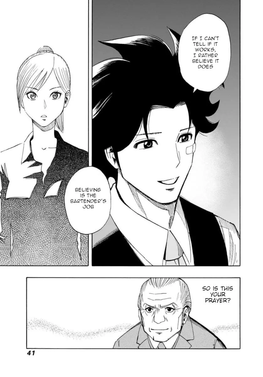 Manga page 43