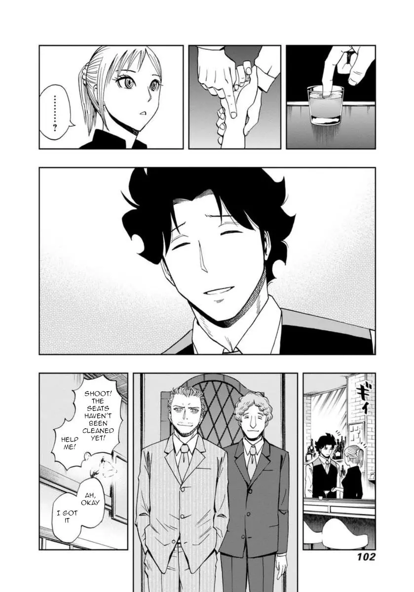 Manga page 18