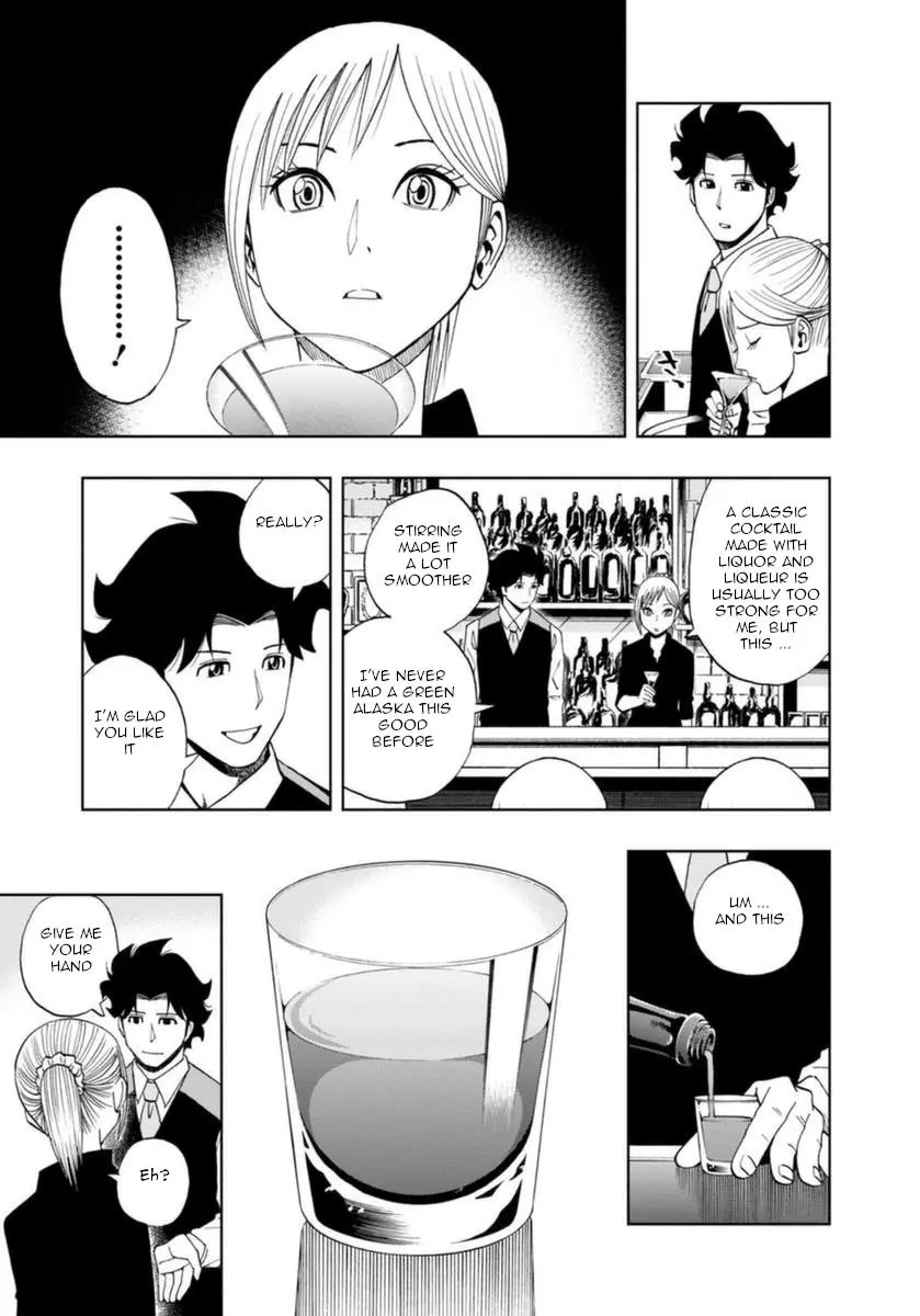 Manga page 17