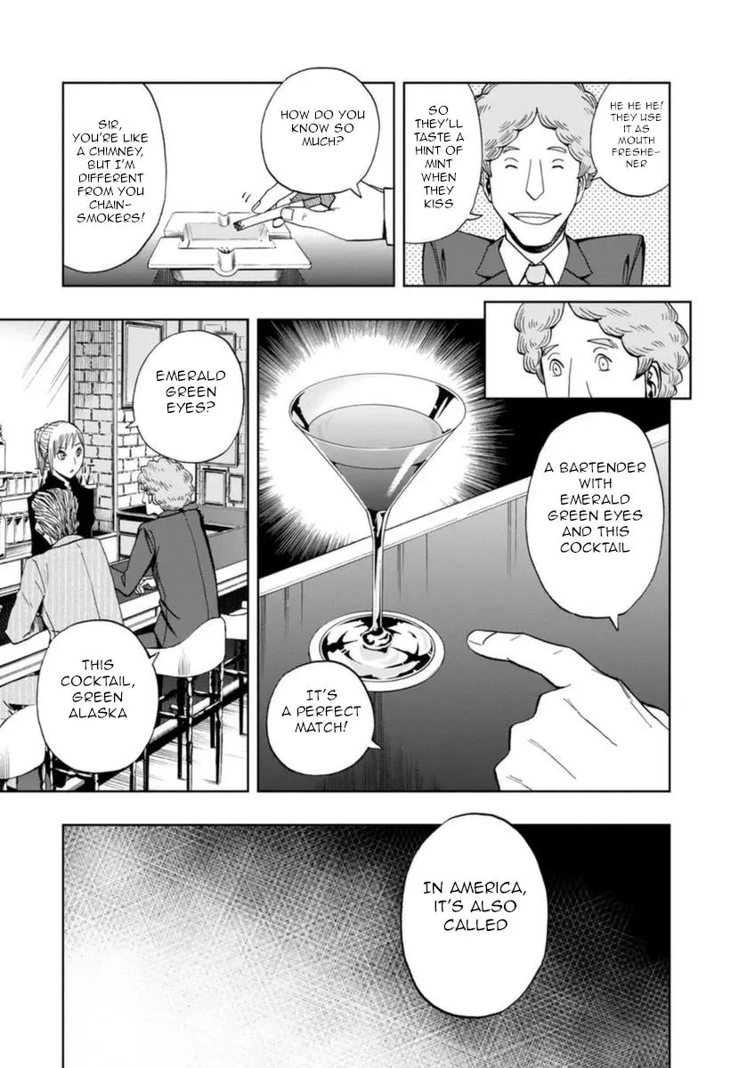 Manga page 23