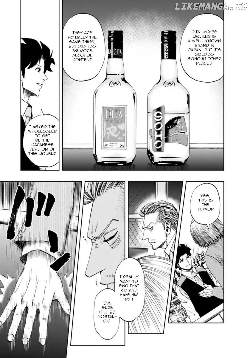 Manga page 17