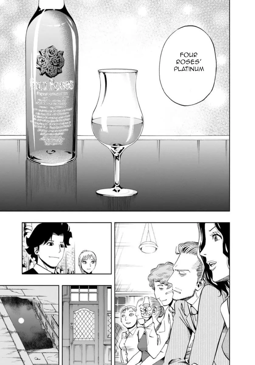 Manga page 32