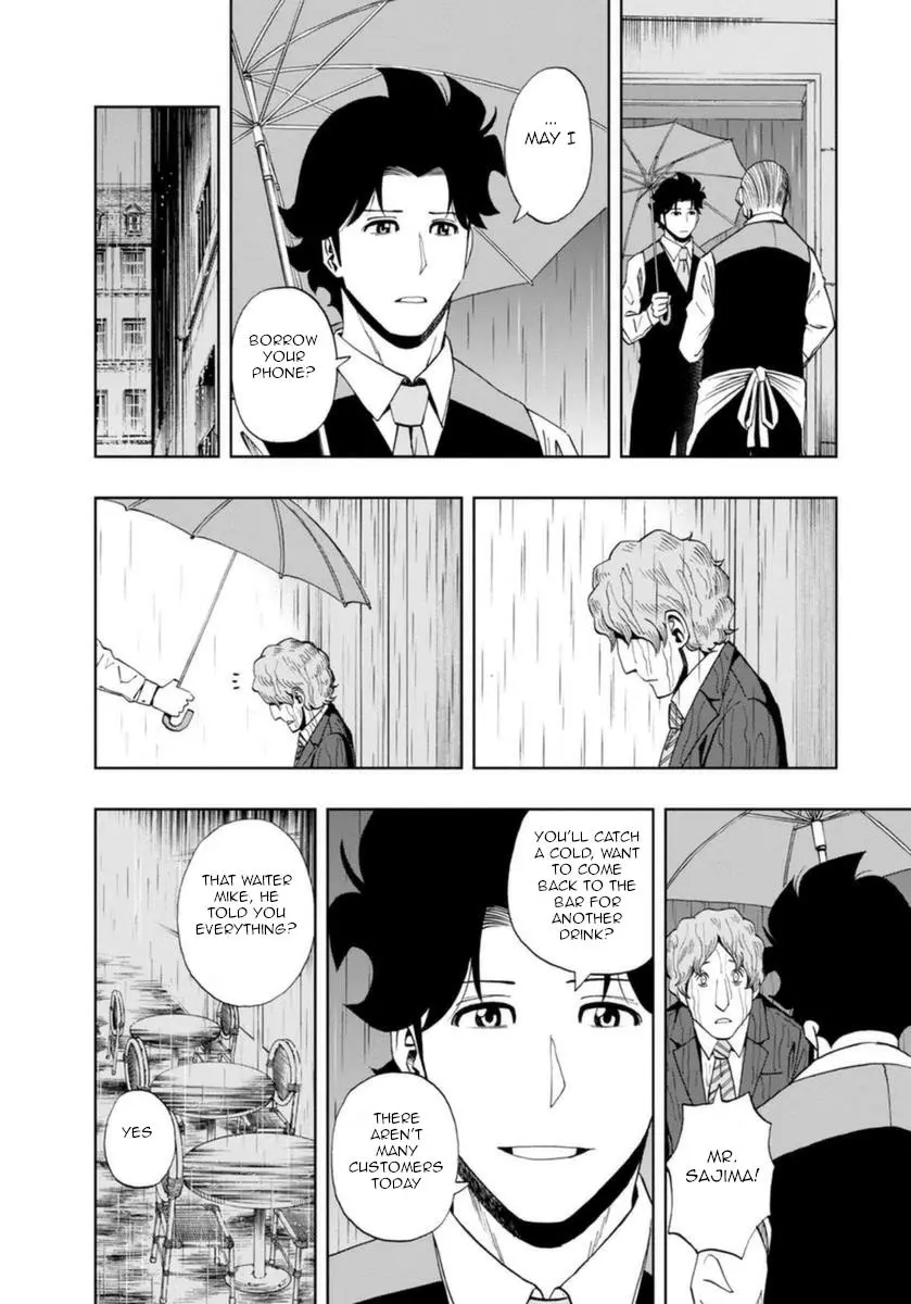 Manga page 23