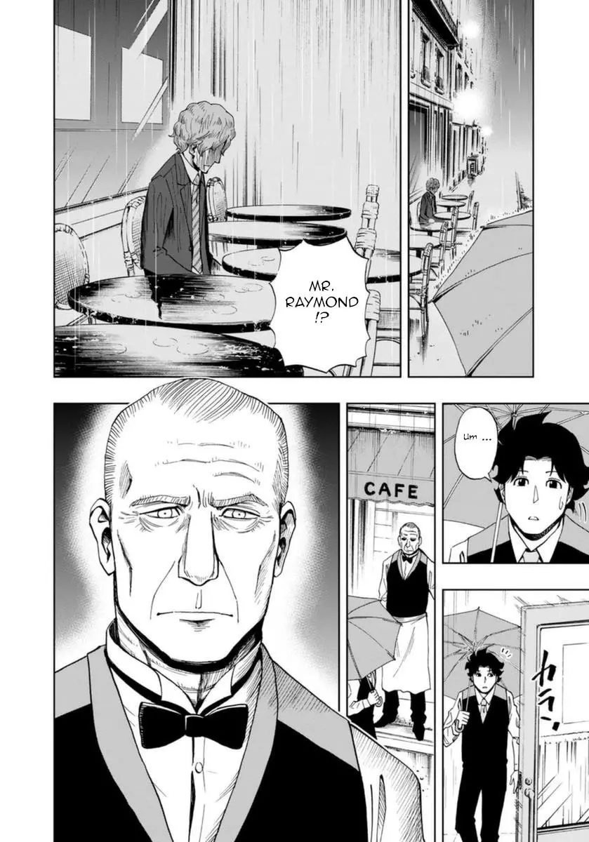Manga page 17