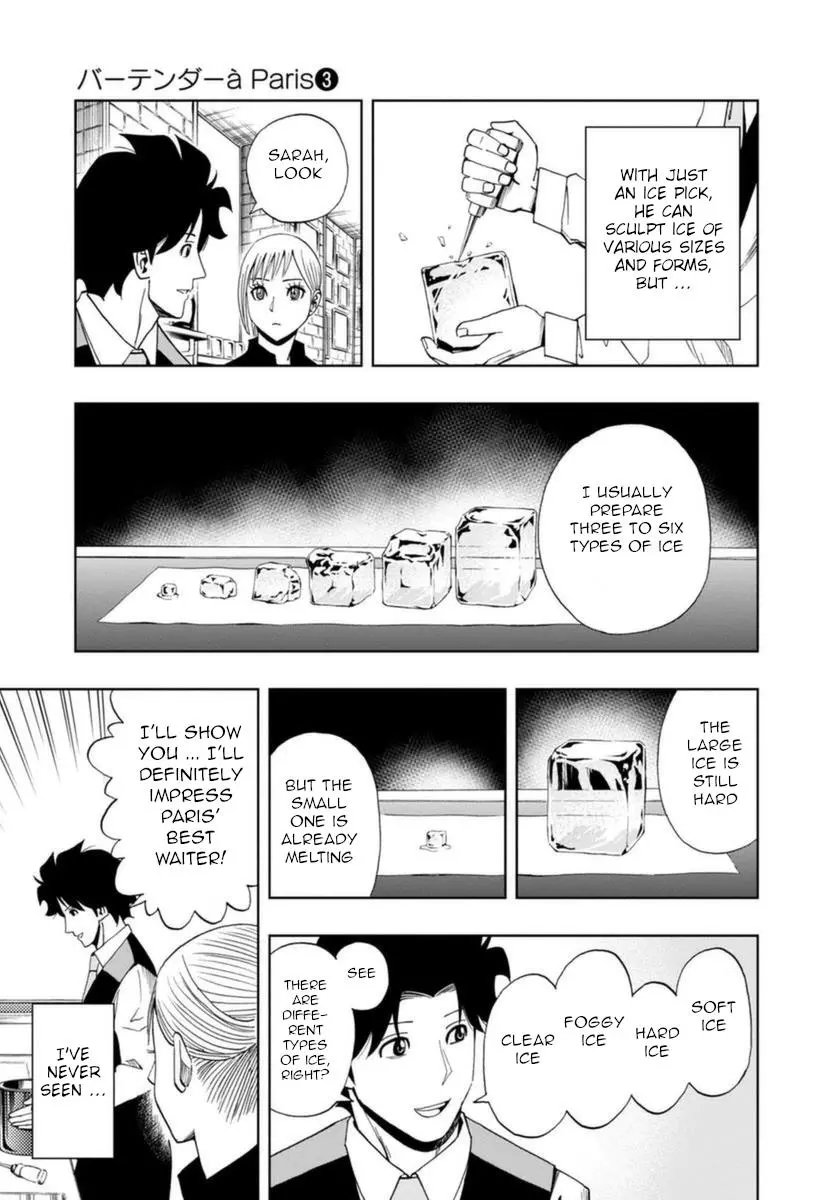 Manga page 17