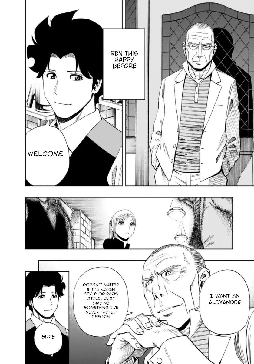 Manga page 18