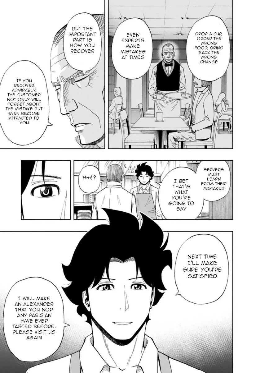 Manga page 15