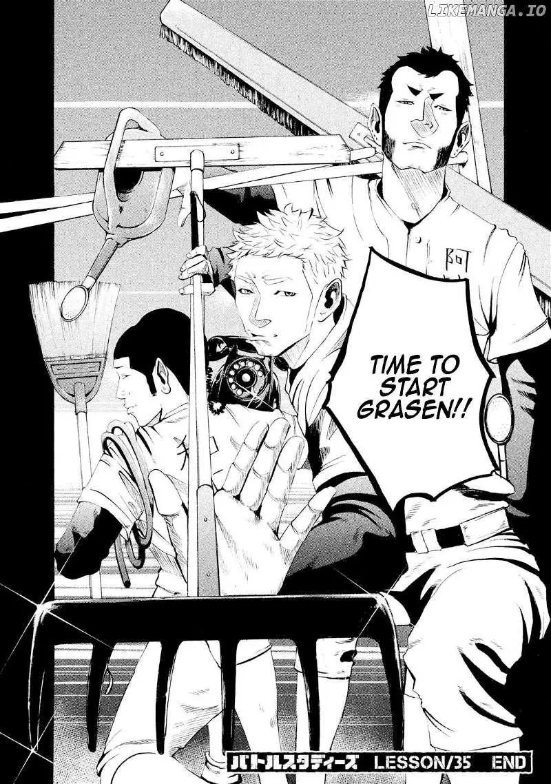 Manga page 17