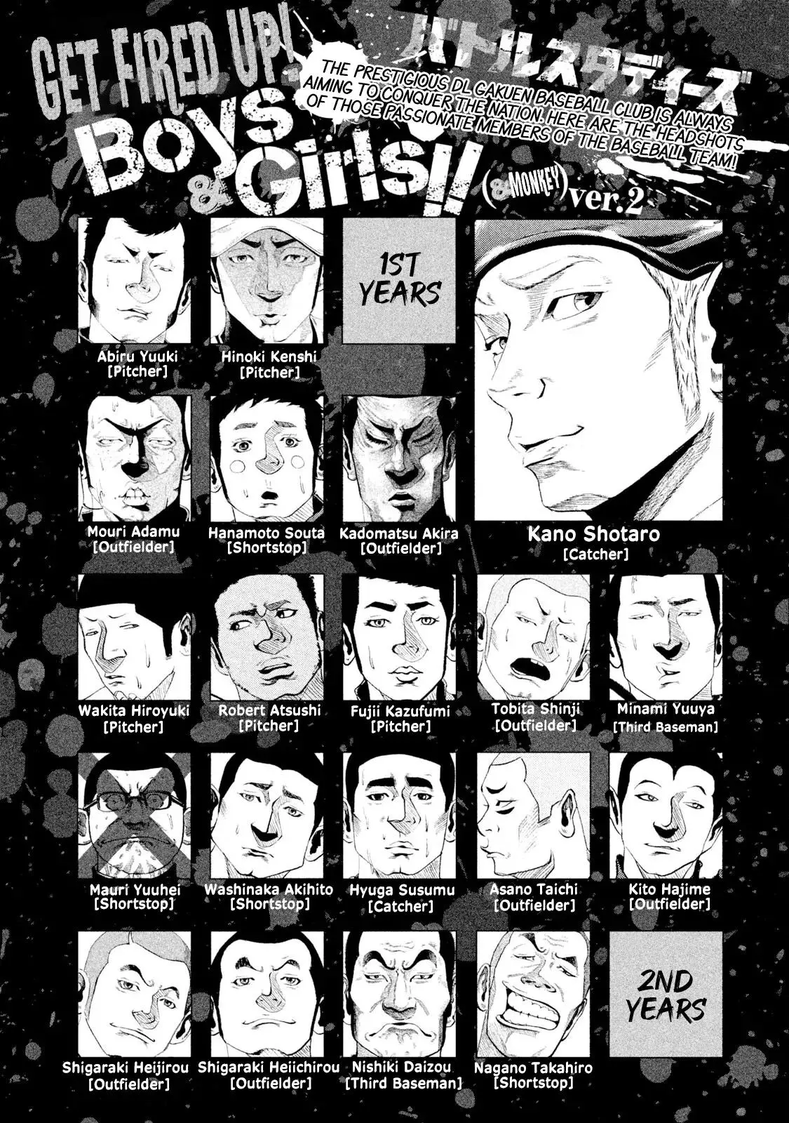 Manga page 18