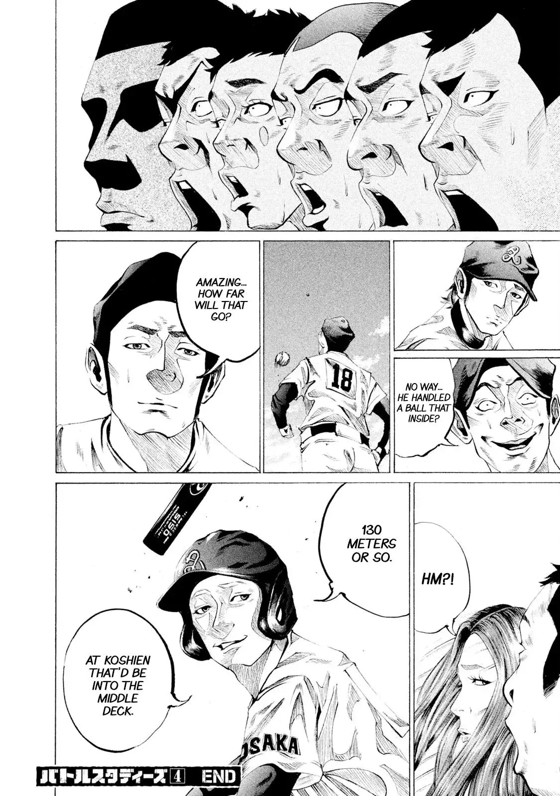 Manga page 17