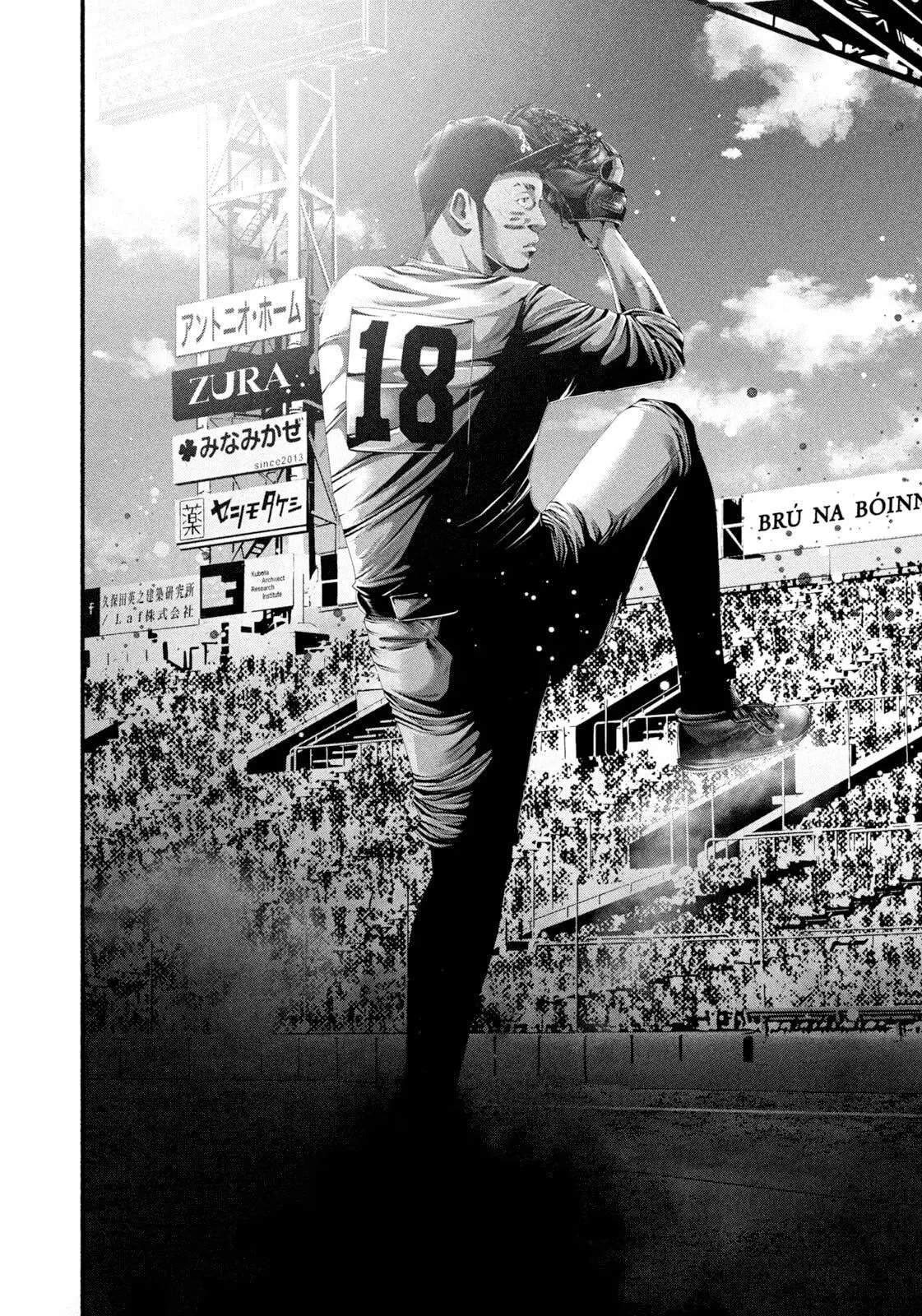 Manga page 4
