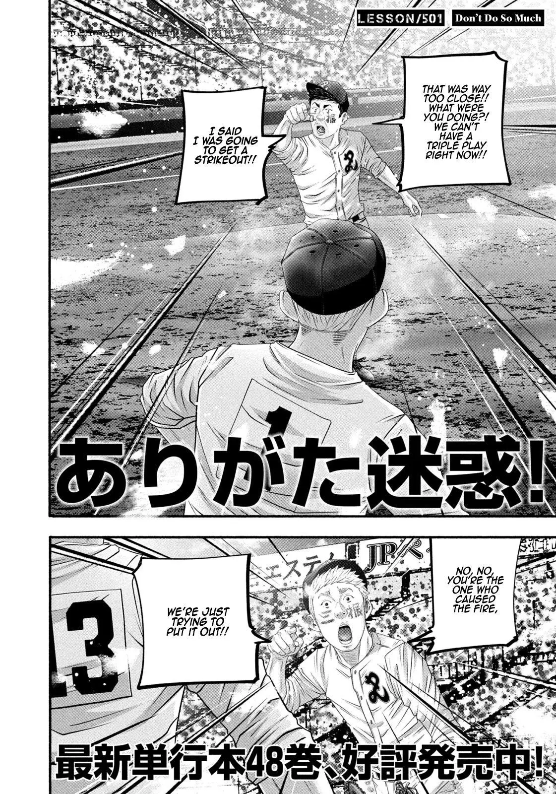 Manga page 2