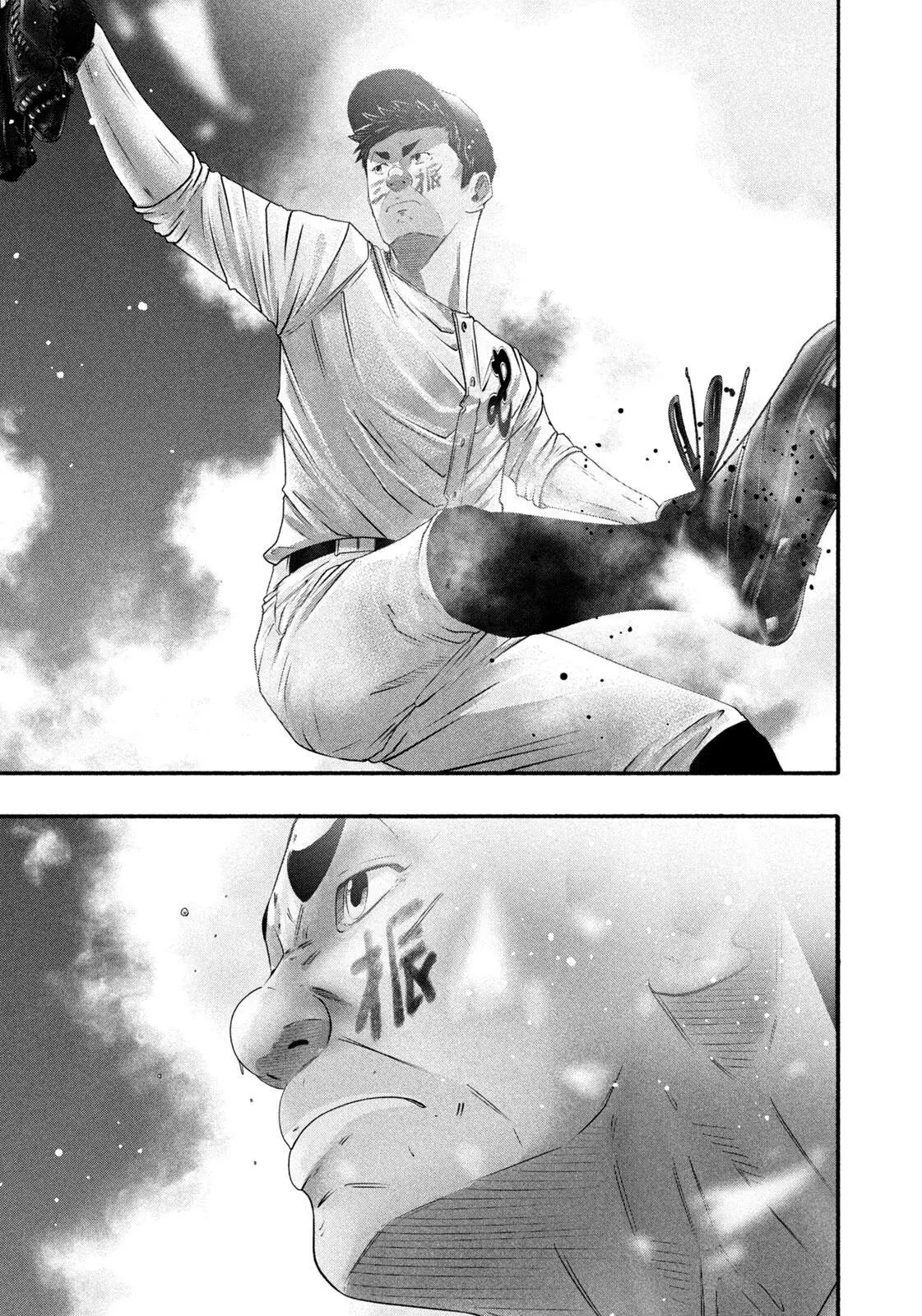 Manga page 10