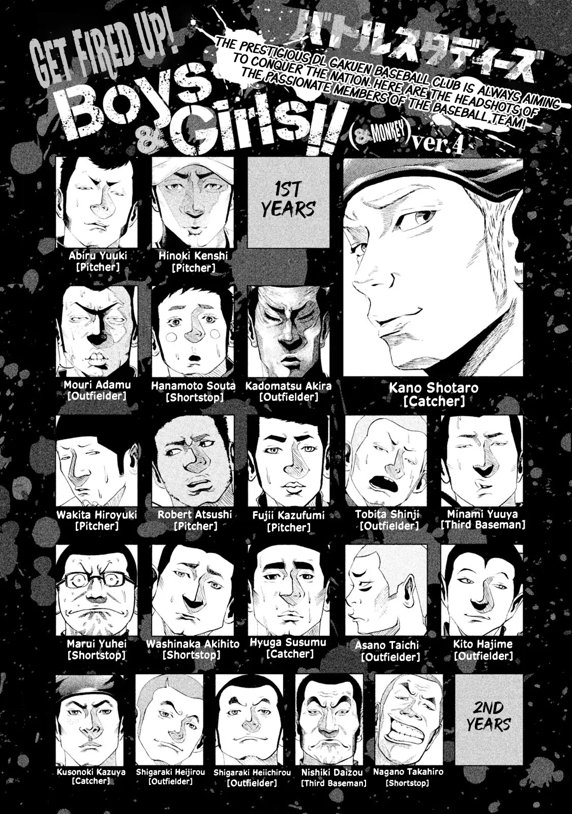 Manga page 4