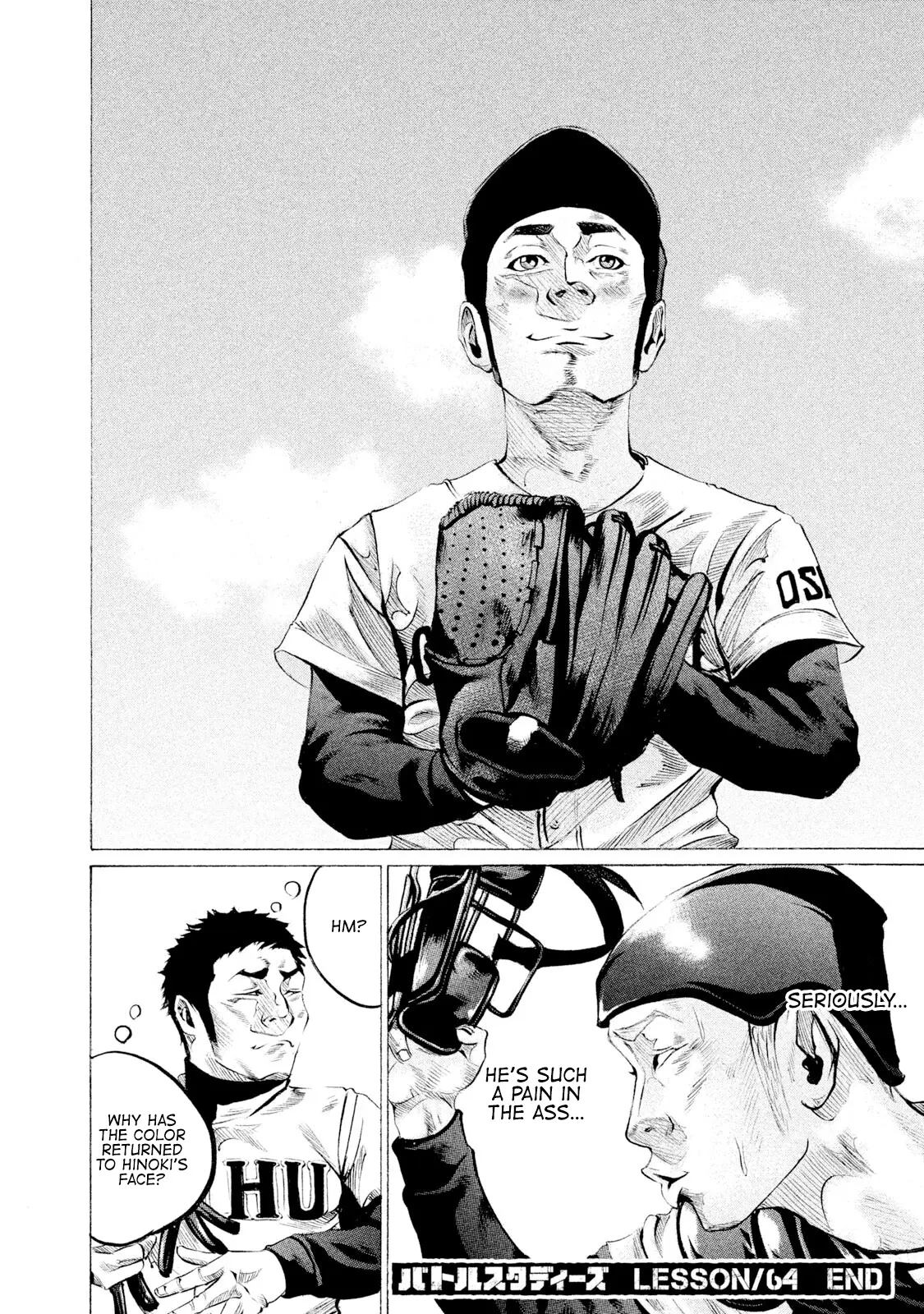 Manga page 23