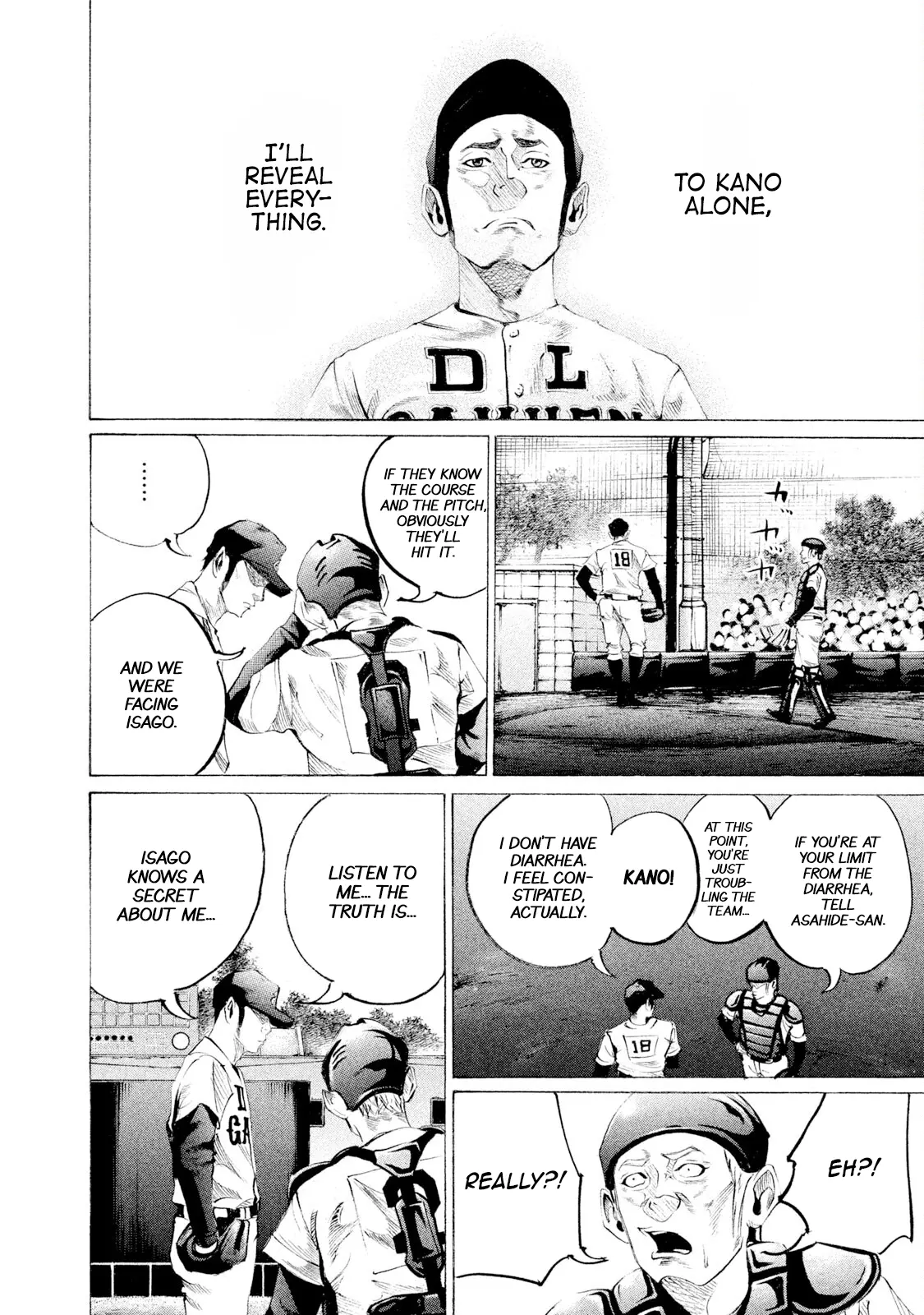Manga page 12