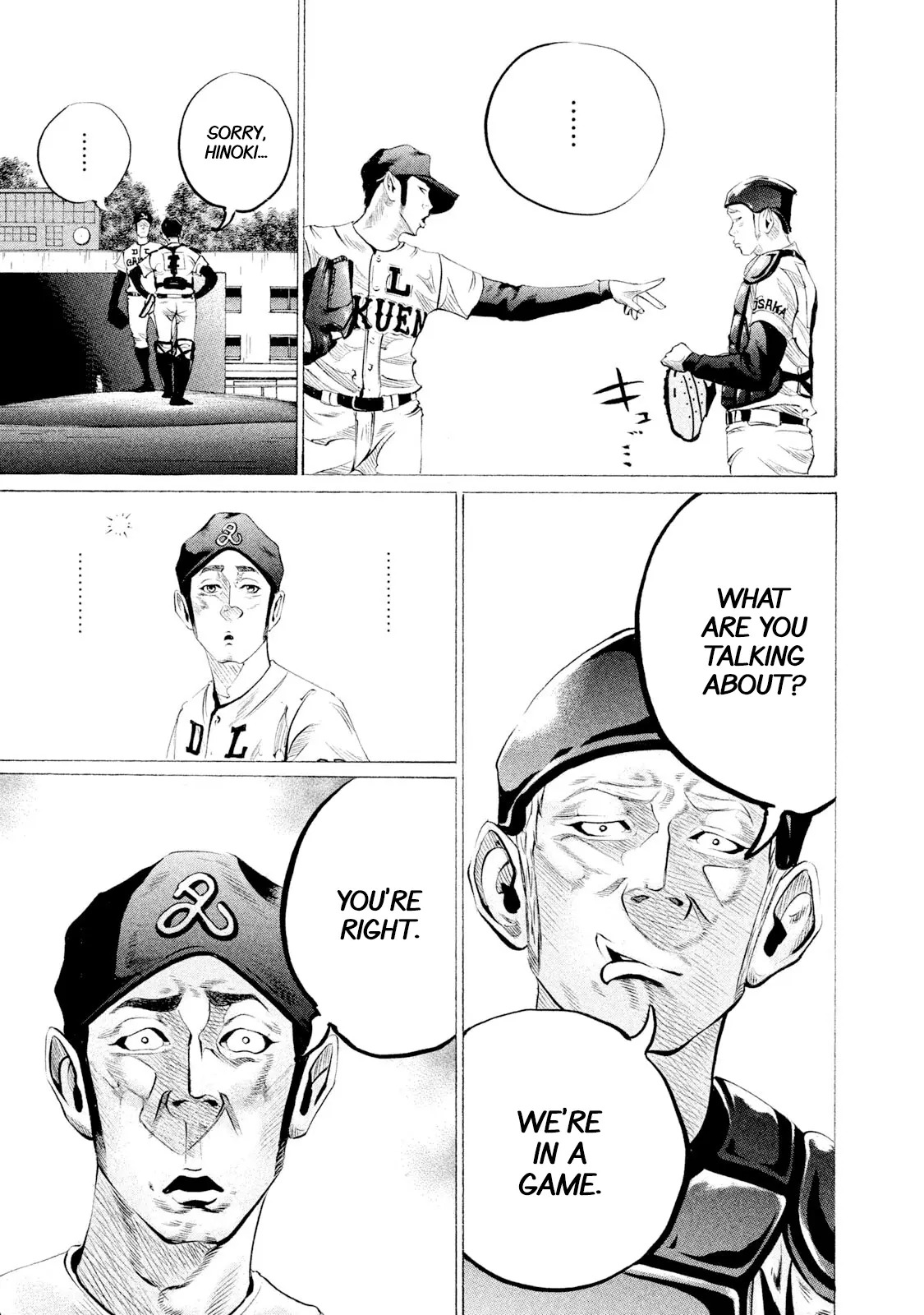 Manga page 16