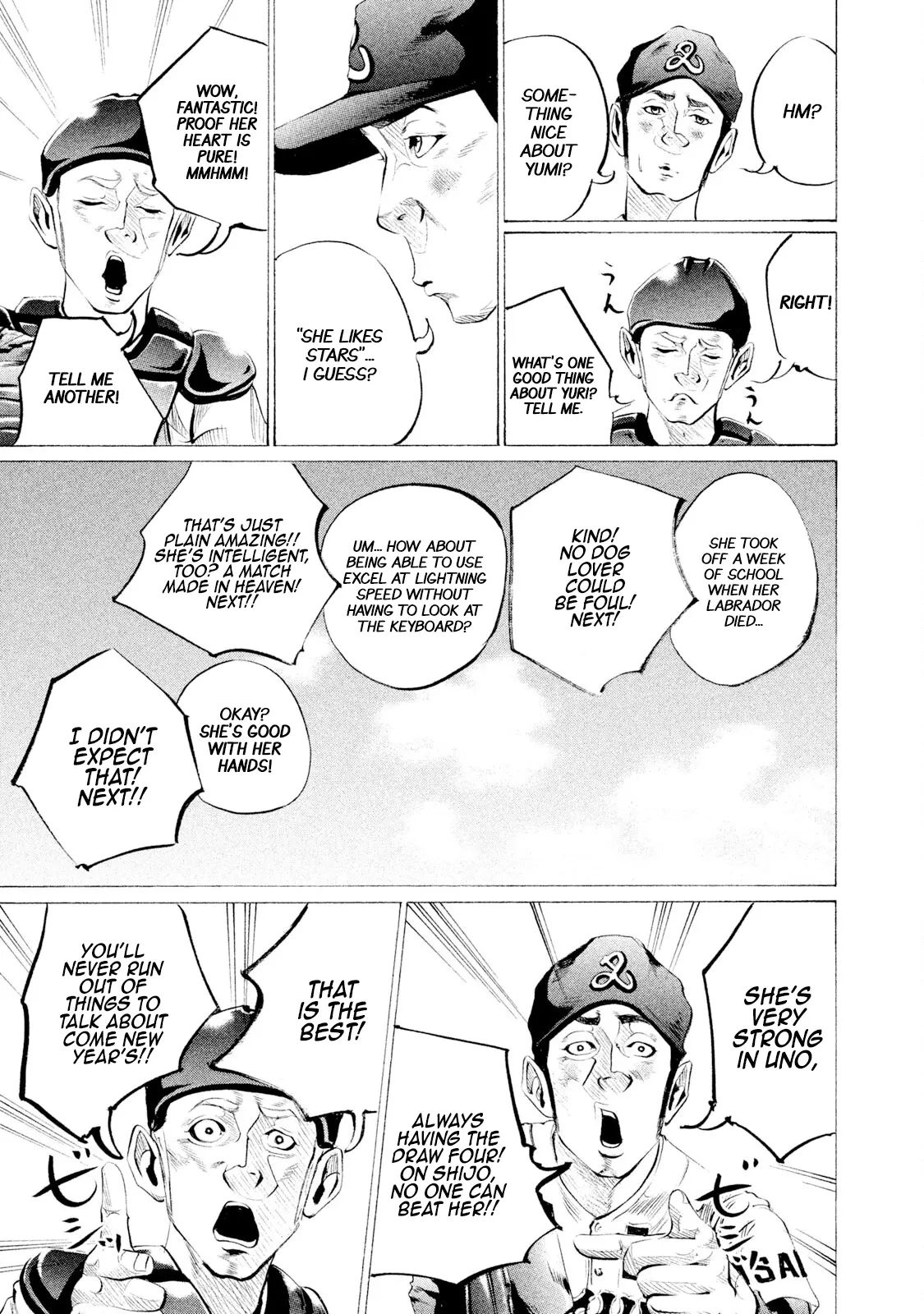 Manga page 18