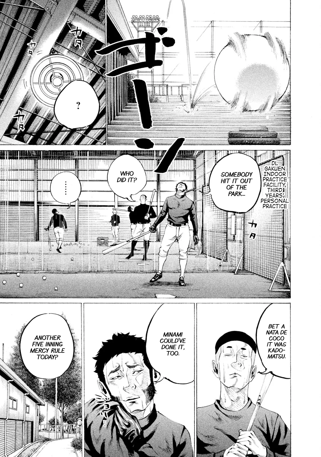 Manga page 7